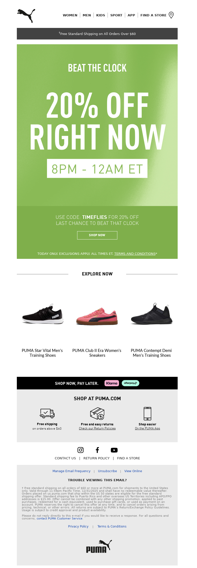 puma-sports email template